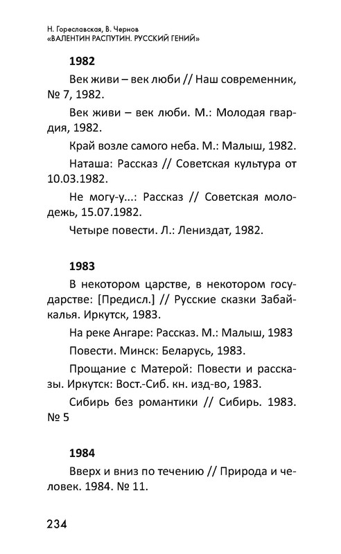 p0235