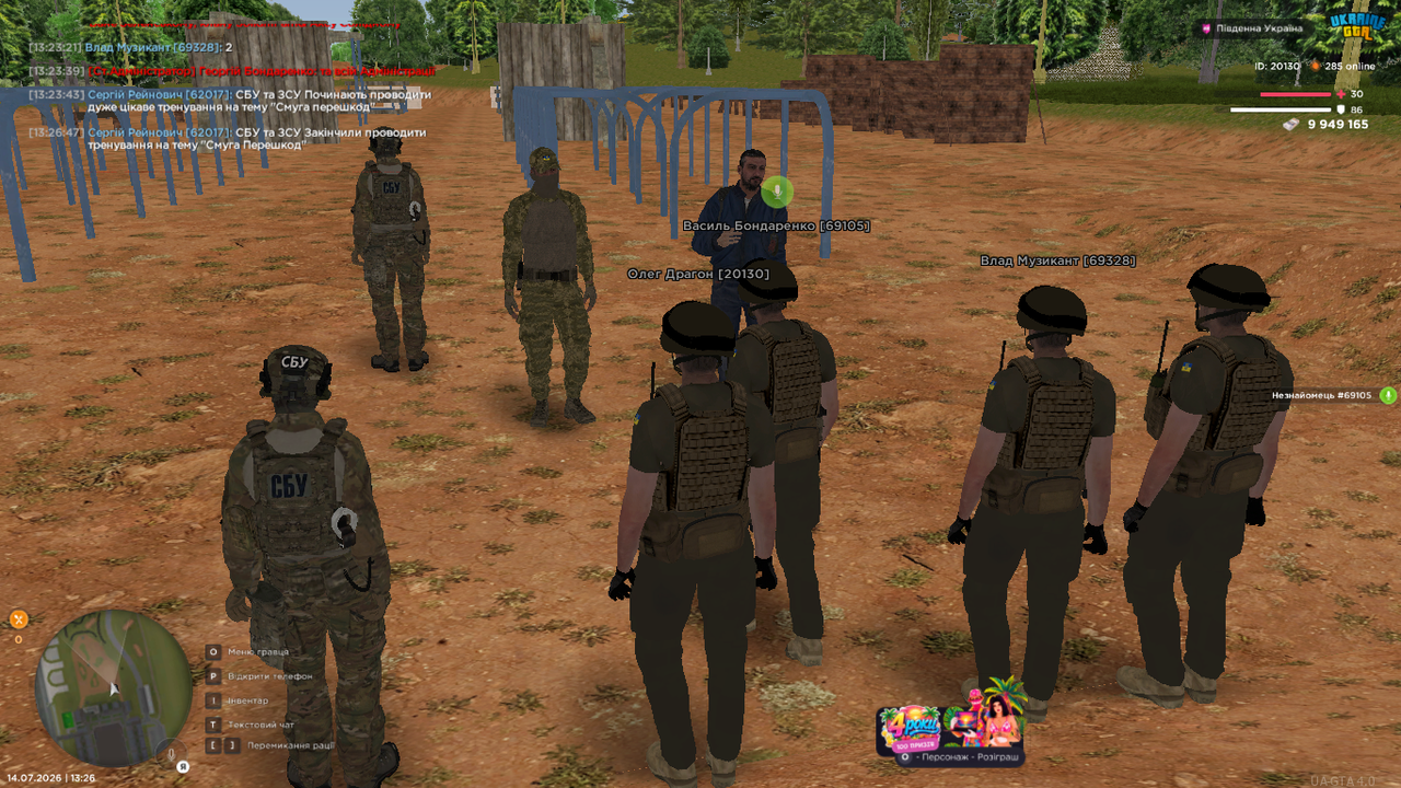 UKRAINE GTA 14 07 2026 13 26 53