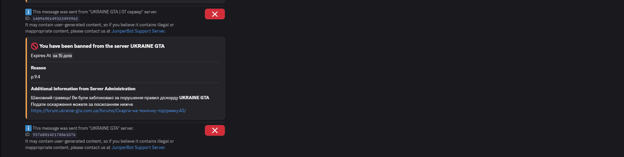 Screenshot 2026 08 16 212139