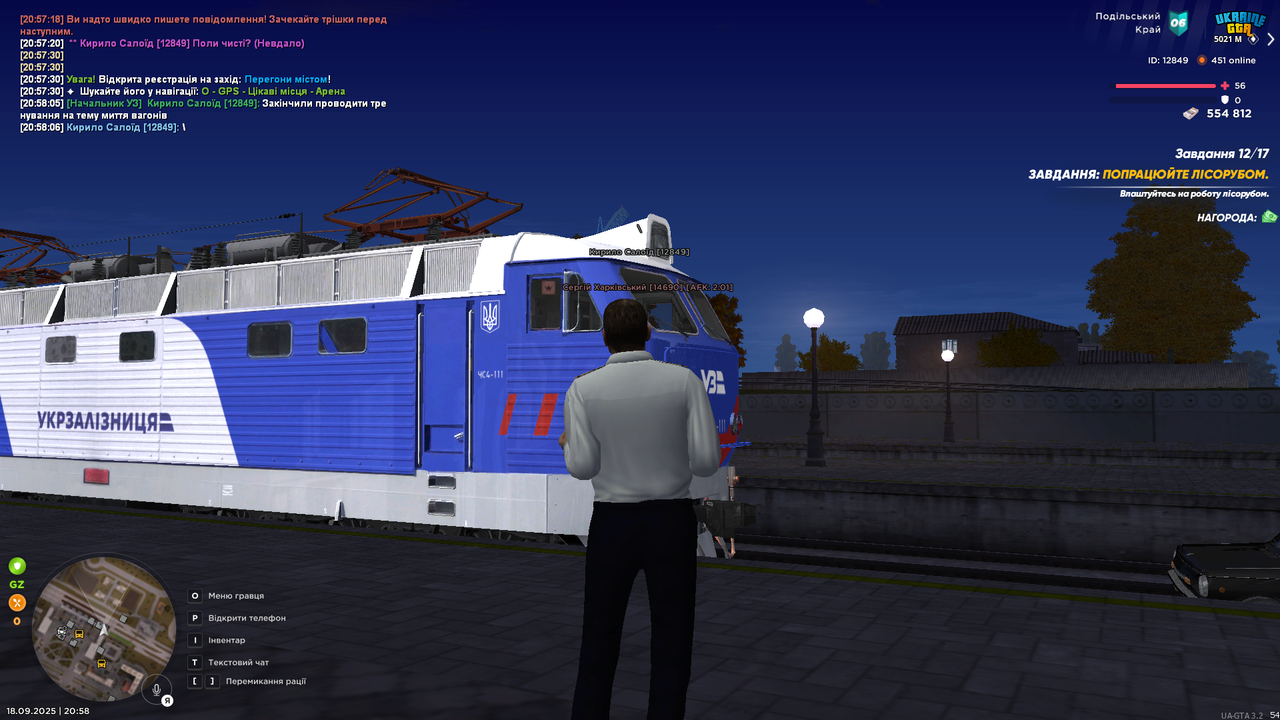 UKRAINE GTA 18.09.2025 20_58_07