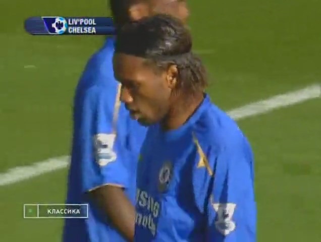 Premier League 2005/2006 - J8 - Liverpool Vs. Chelsea (720p/480p) (Inglés/Ruso) 3