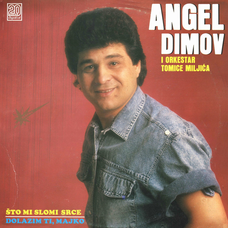 Angel Dimov 1988 p