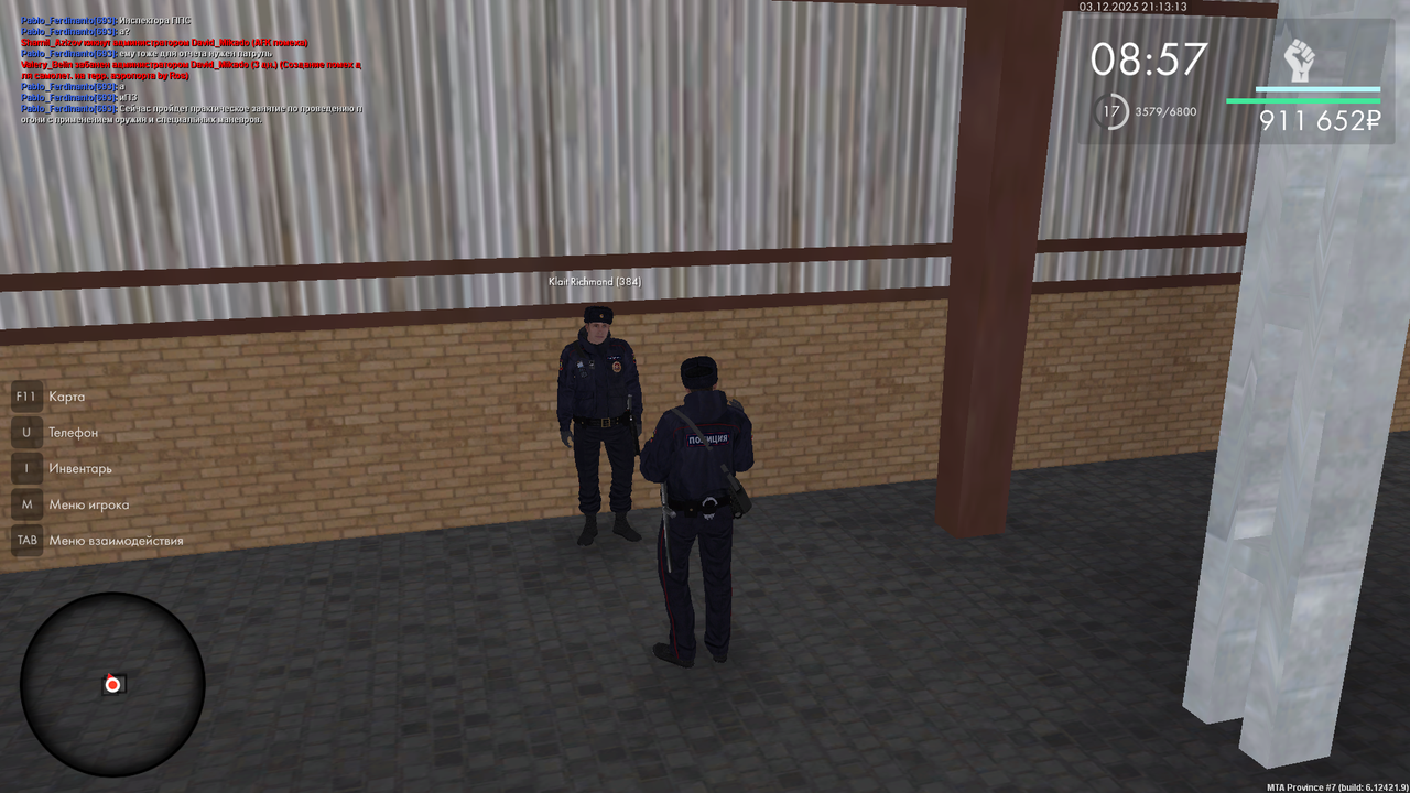 mta screen 2025 12 03 21 13 14