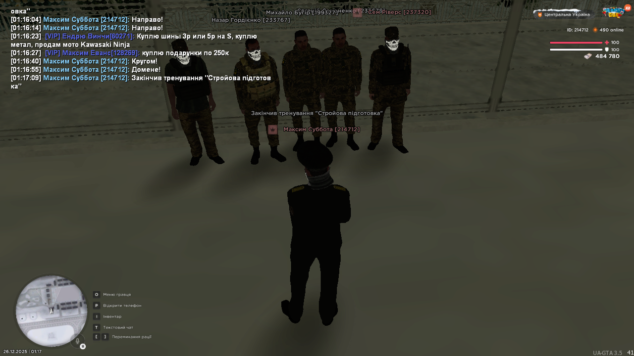 mta screen 2025 12 26 01 17 09