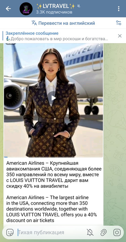 Screenshot 20251204 171836 Telegram