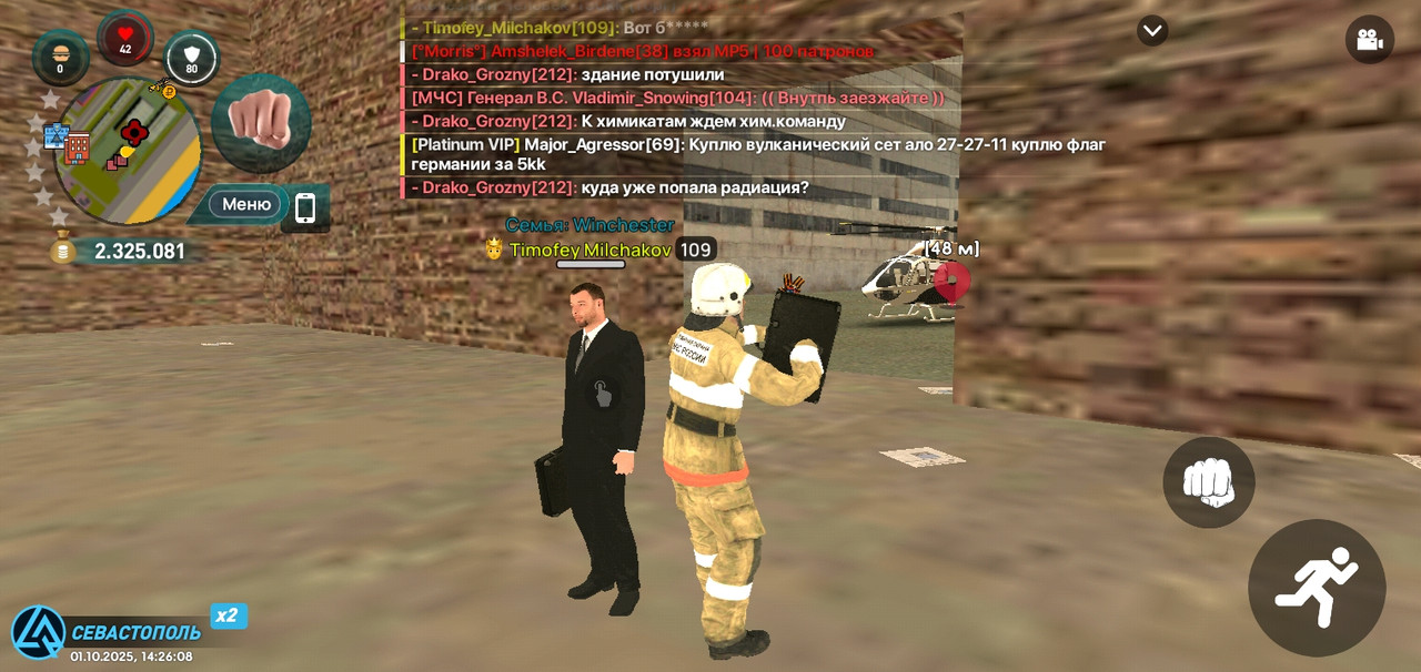 Screenshot_20251001-142611