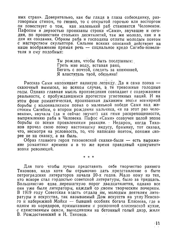 p0012