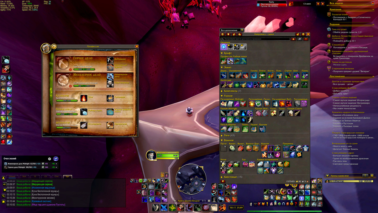 Wo WScrn Shot 031526 031118