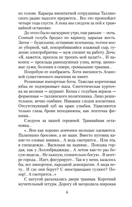 2-page-0005