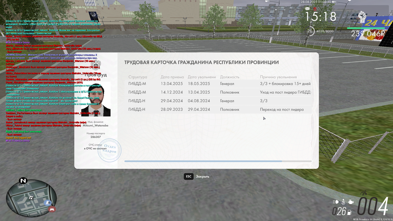 Снимок экрана (7706)