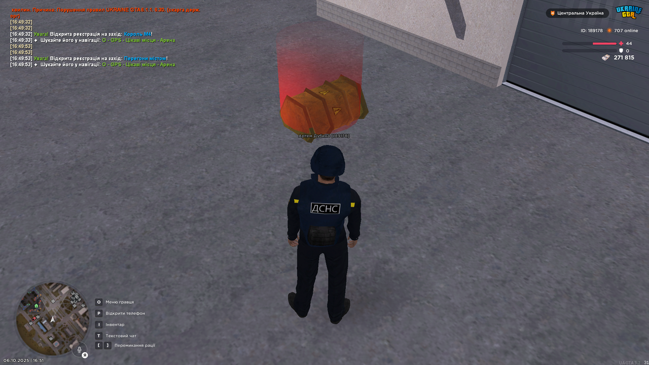UKRAINE GTA 06.10.2025 16_51_49