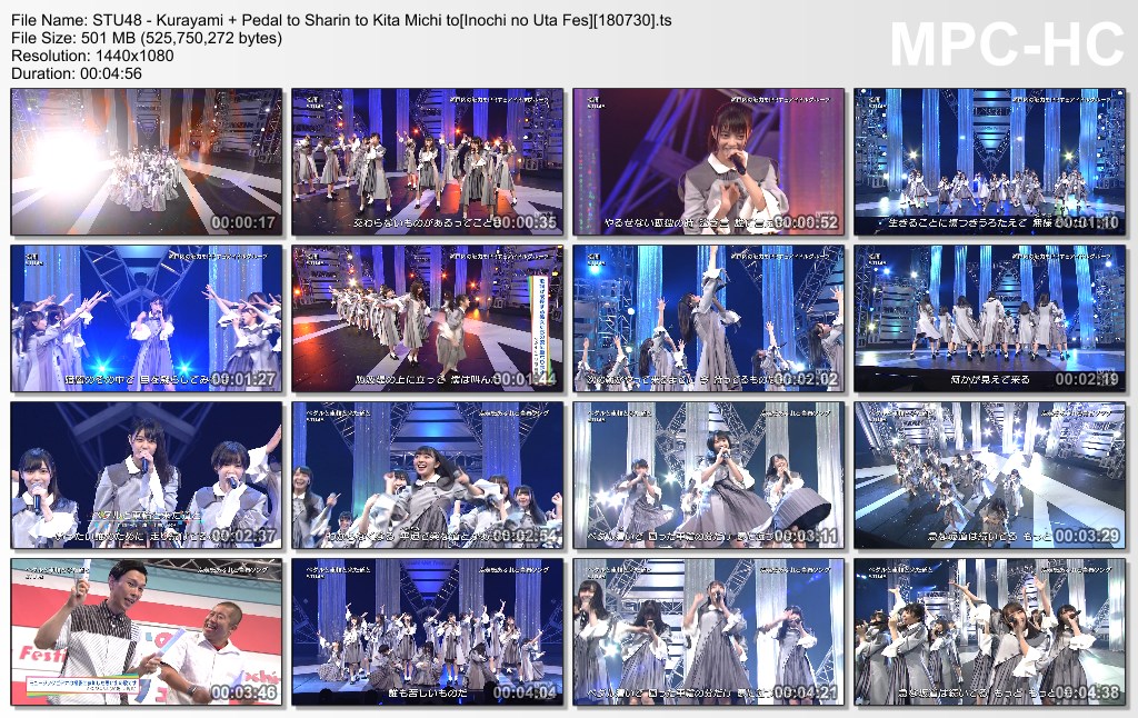 STU48 - Kurayami   Pedal to Sharin to Kita Michi to[Inochi no Ut
