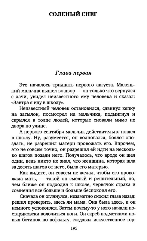 p0195