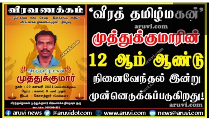 Screenshot-2021-01-29-09-48-01-239-com-a