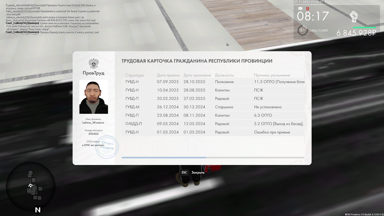 mta screen 2025 11 27 22 50 56