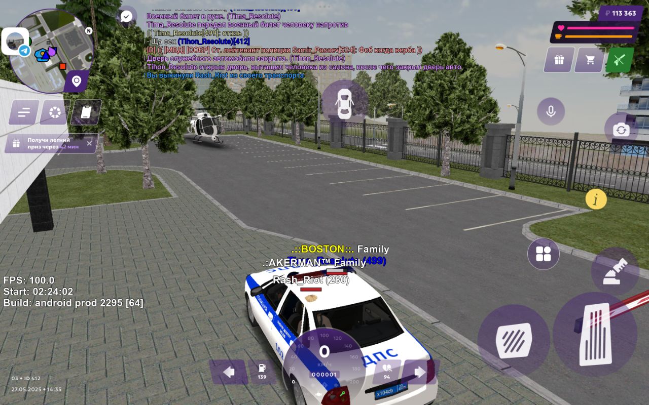 IMG_20250529_001713_275