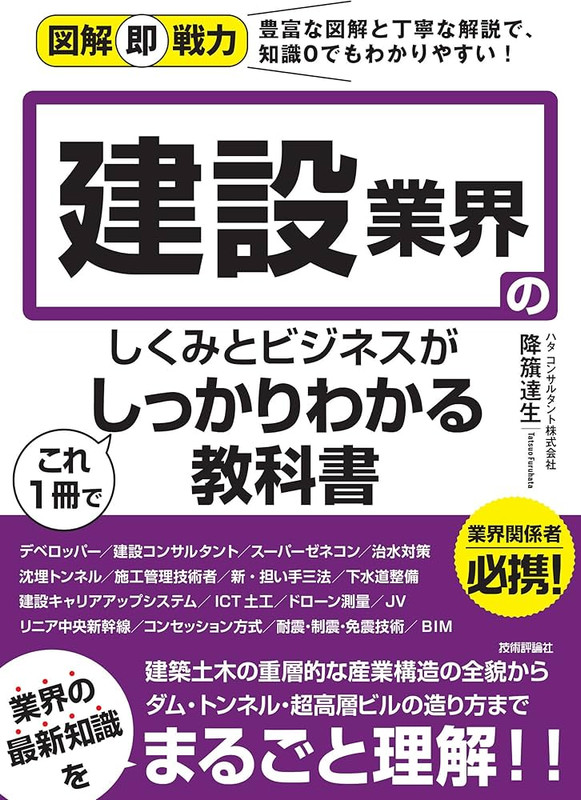 書籍1