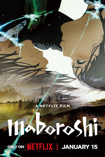Maboroshi.jpg