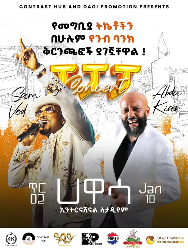 Abdukiar Samvod Concert