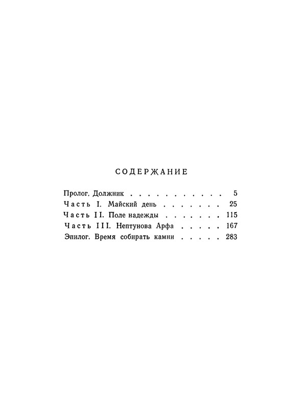 p0296