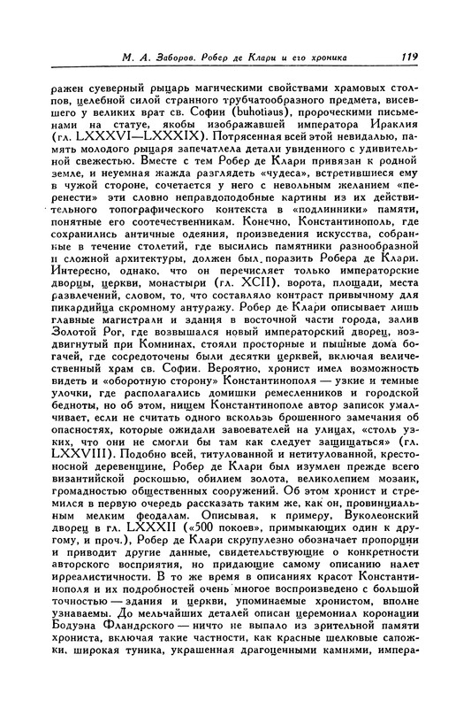 p0120