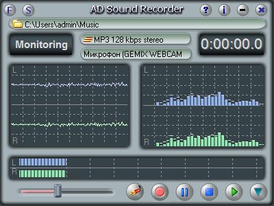 AD Sound Recorder 6.1