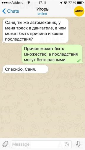 [Изображение: 9877-9ddbb61f3b143f81e26b1cba60bf9d91.jpg]