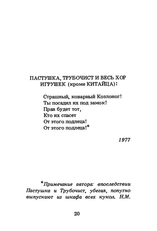 1994-page-0021