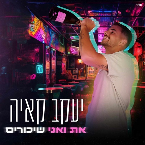 תמונה
