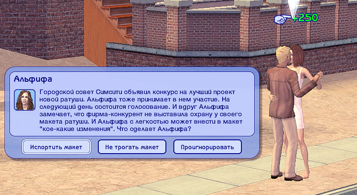 Sims2-EP9-2023-09-13-13-13-17.jpg