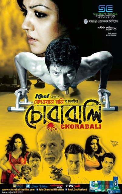Chorabali (2012) Bengali 480p HDRip x264 AAC 400MB Dwonload