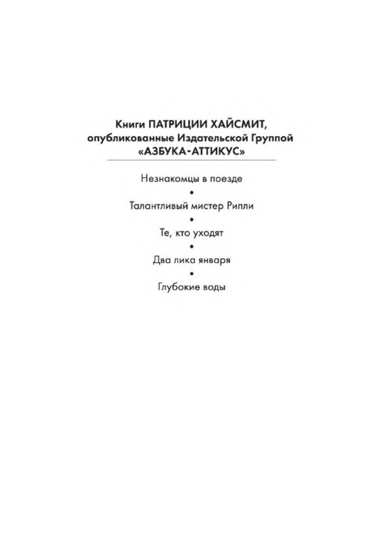 p0002