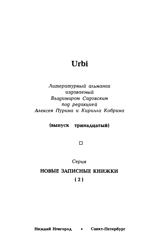 p0003