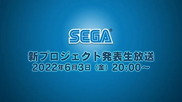 sega-new-project-announcement-live-stream-announced-for-june-3rd-2022-G3-Ig-QLro-Y-k-jpg.webp