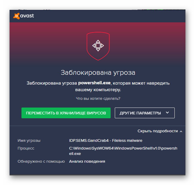 Ashampoo_Snap_30 ноября 2018 г._17h18m59s_001_