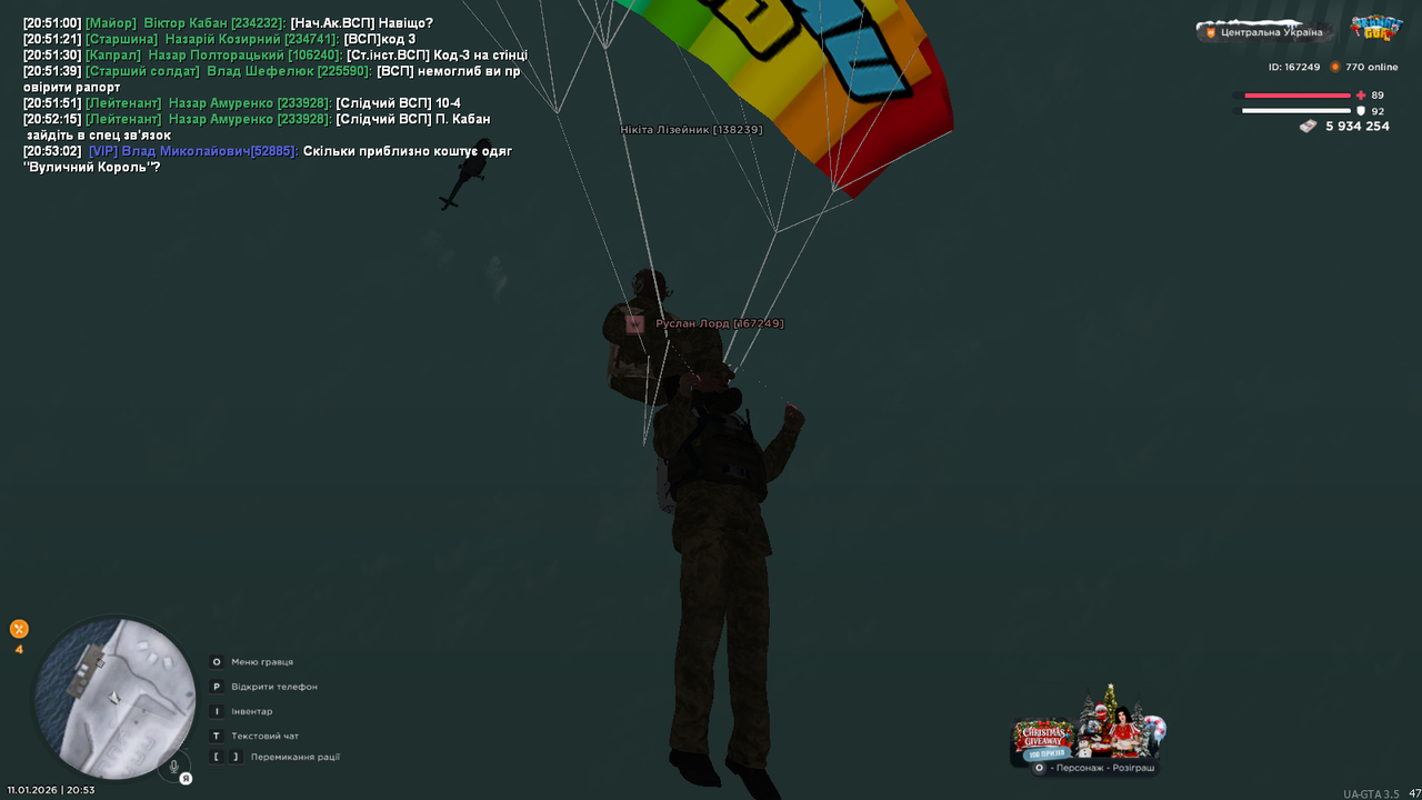 mta screen 2026 01 11 20 53 13