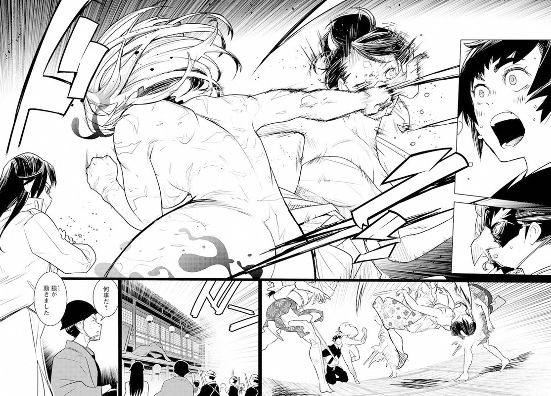 Tokugawa MonkeysChap1-16