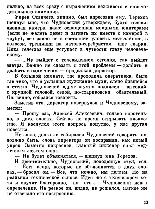 p0014