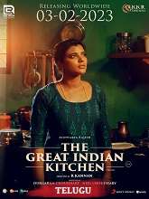 The Great Indian Kitchen (2023) HDRip telugu Full Movie Watch Online Free MovieRulz