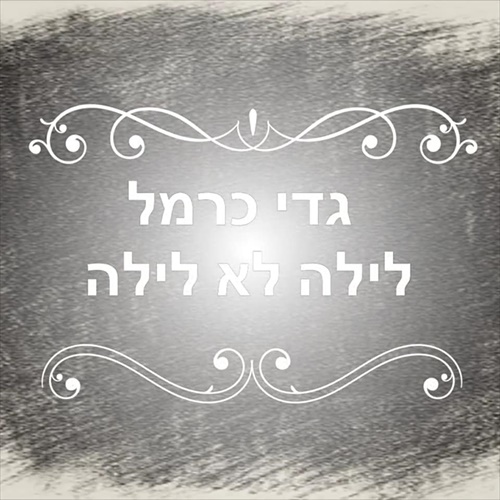 תמונה