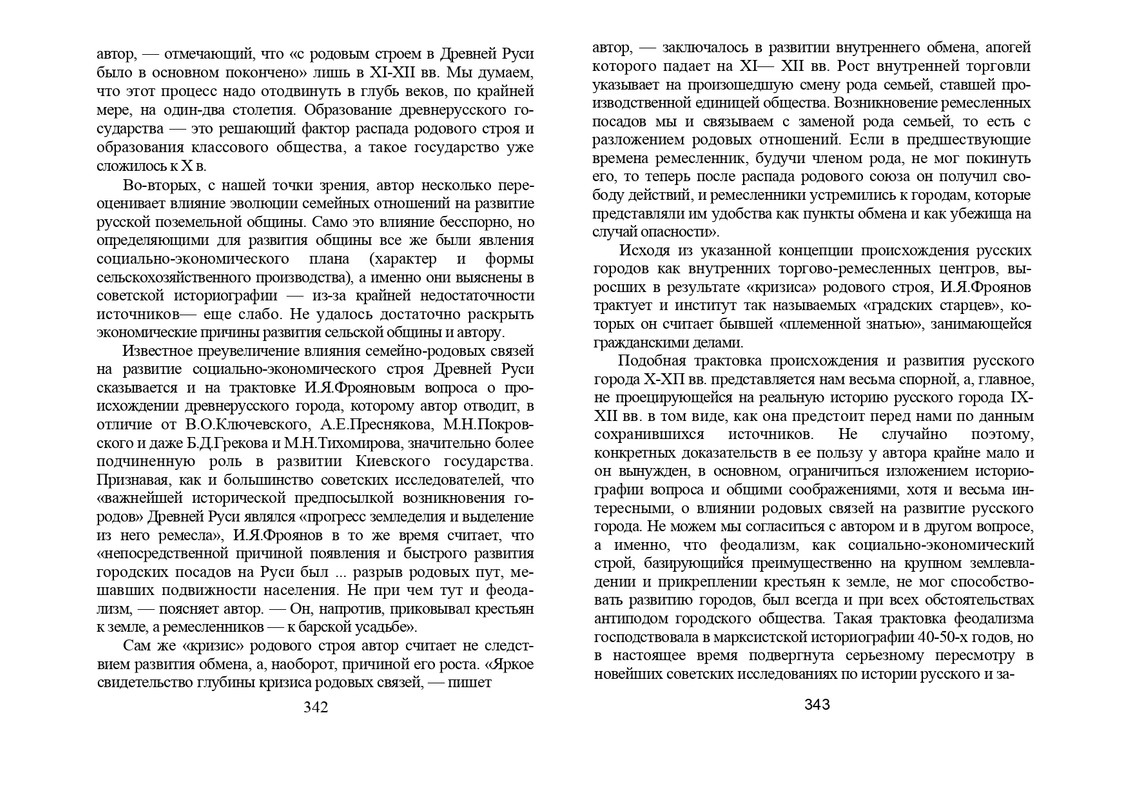 1999-page-0031