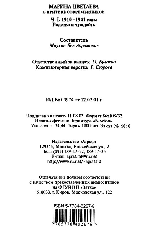 p0654