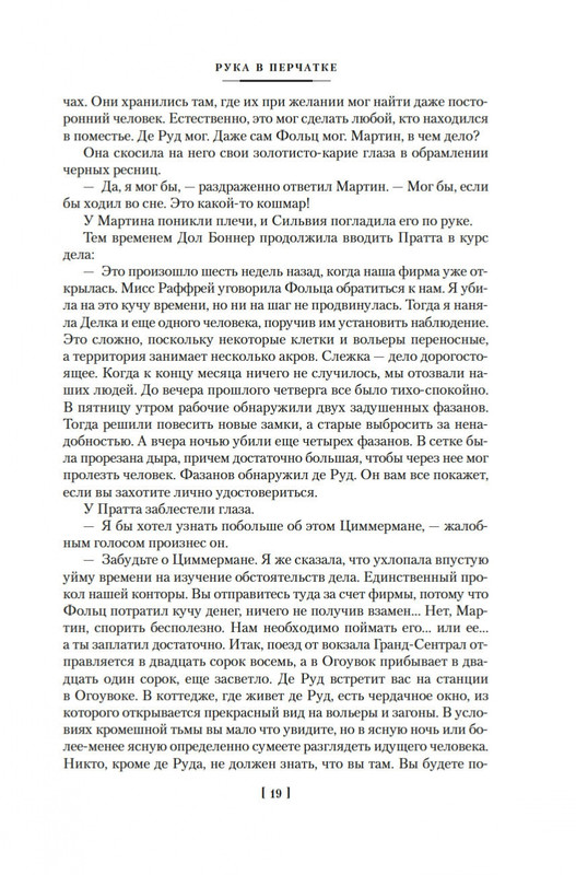 2-page-0016