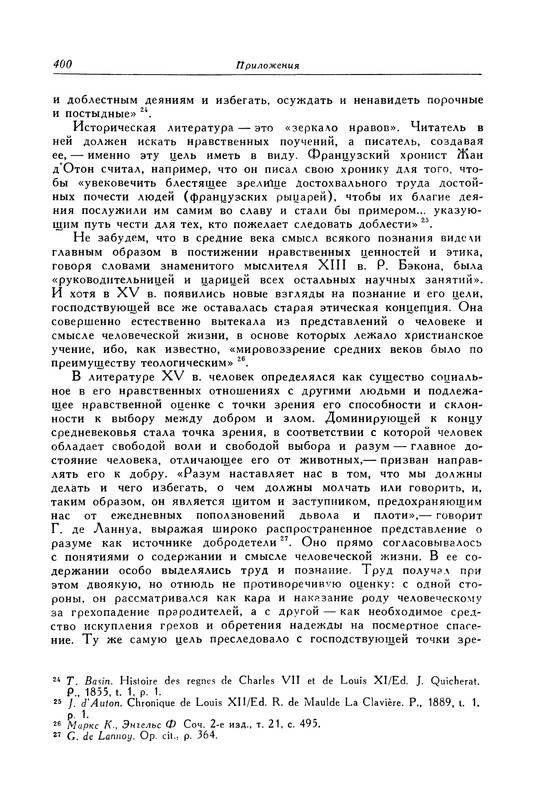 p0401