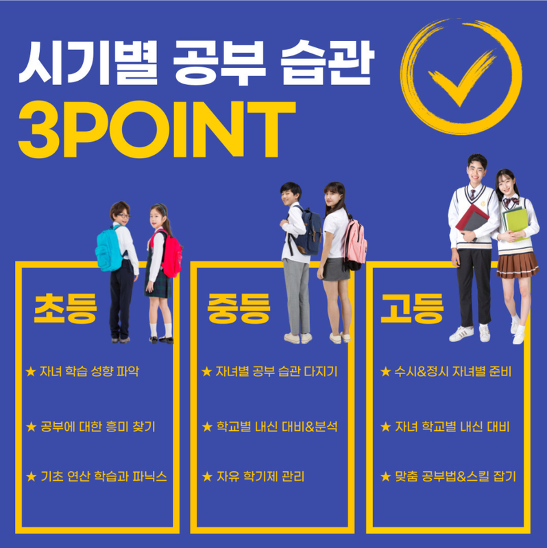 심곡본동 영어과외 수학과외 05
