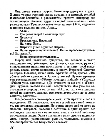 page-0020