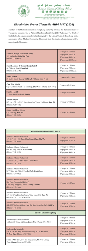 Hong Kong Eid Namaz Timetable