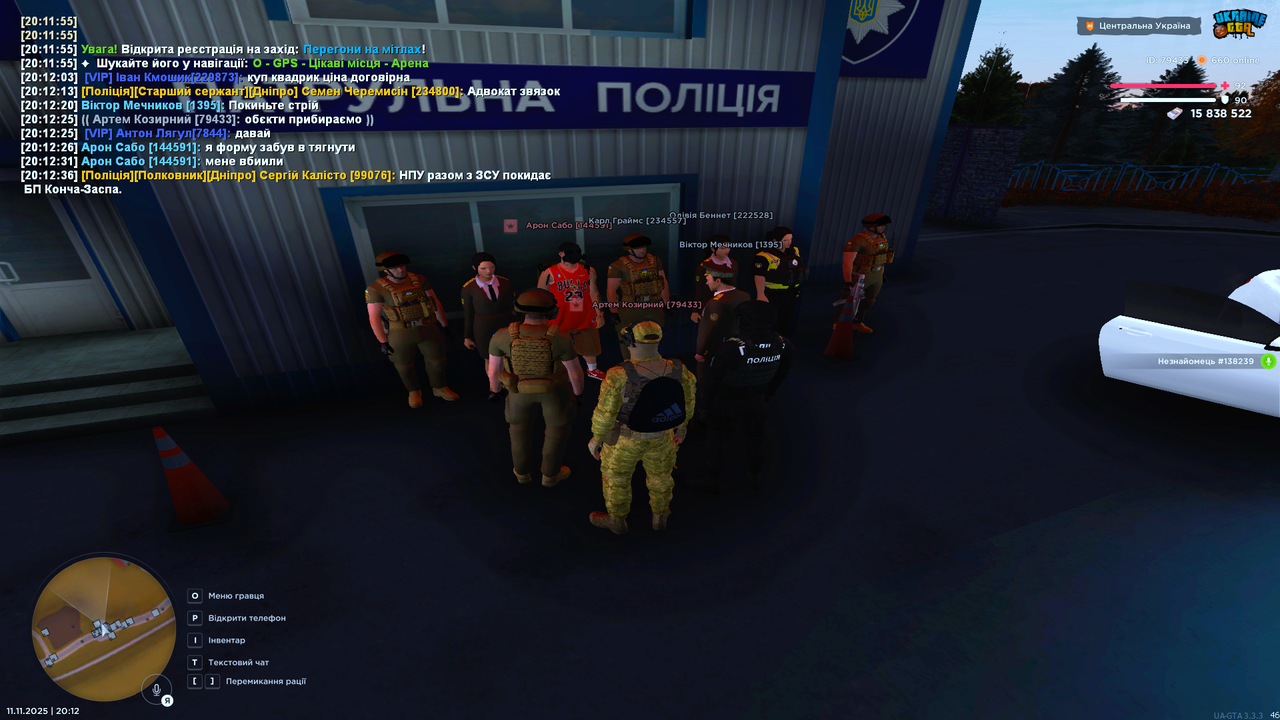 3БП 4(з видачею повісток)