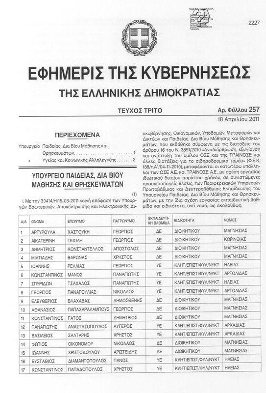 Εικόνα