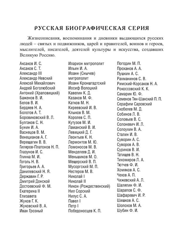 p0003